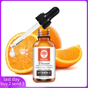 Brighten Face Fade Vitamin Spots Serum Dark Freckle精华液