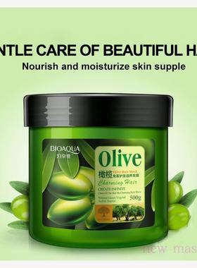 Olive Oil Hair Mask Conditioner 橄榄免蒸护发膜焗油膏护发素