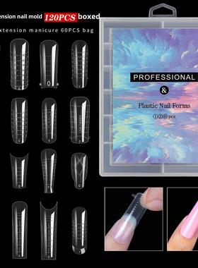 120 pcs Quick Poly Building Gel Mold False Nail Tips Extensi