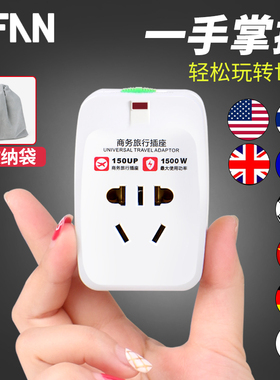 Universal  AC Power Plug Travel Conversion Adaptor socket
