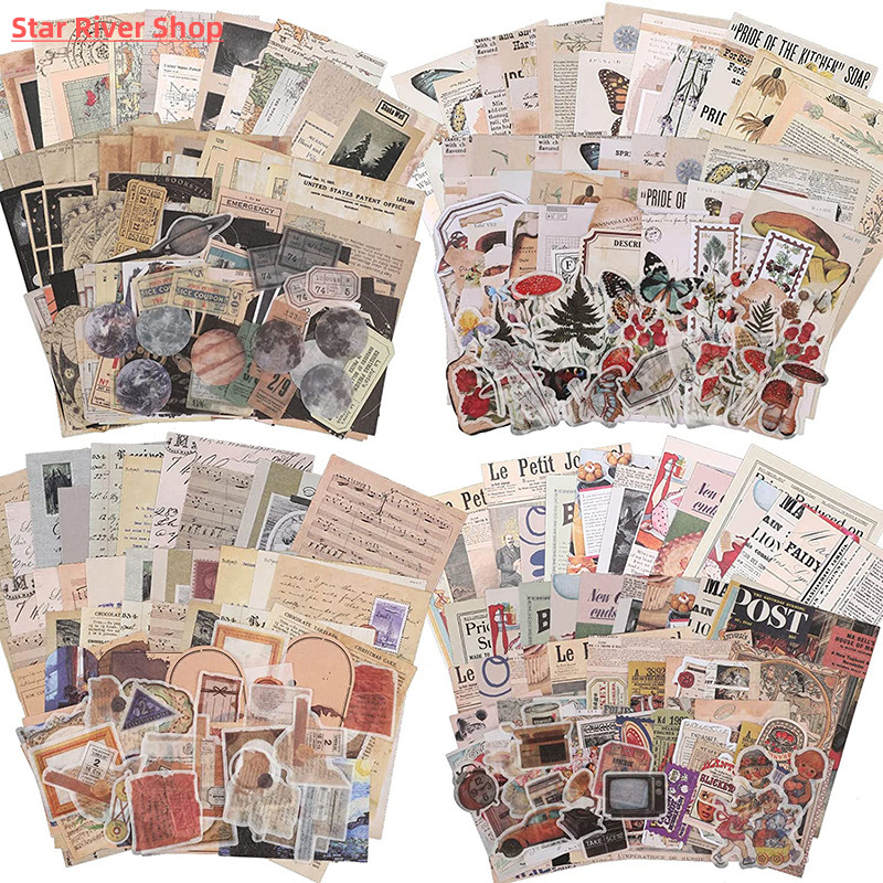 200Pcs/套覆古日志剪贴簿