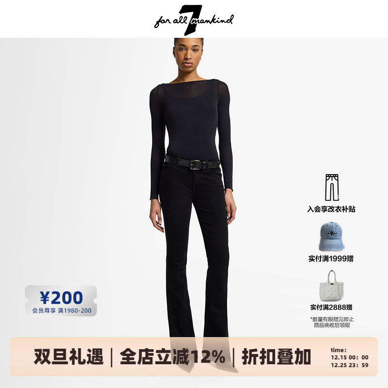 7 For All Mankind美式显瘦微喇叭牛仔裤女25新款修身超显身材