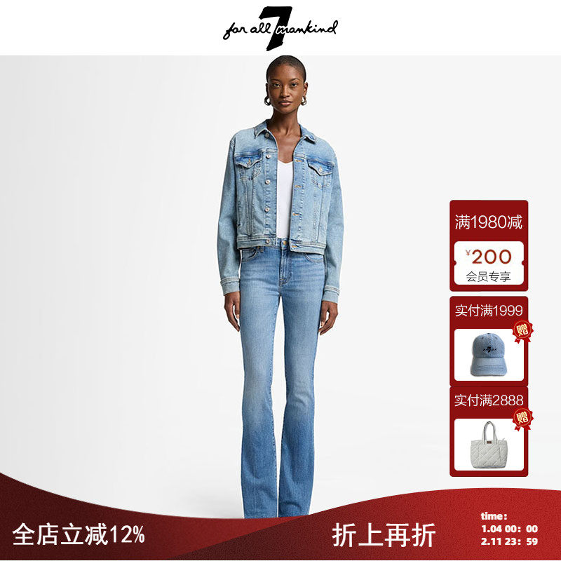 7 For All Mankind牛仔裤2025新款女直筒春夏水洗时尚美式复古,女装/女士精品,牛仔裤,淘宝优惠券,粉丝福利购,淘宝优惠卷