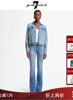 7 For All Mankind牛仔裤2025新款女直筒春夏水洗时尚美式复古