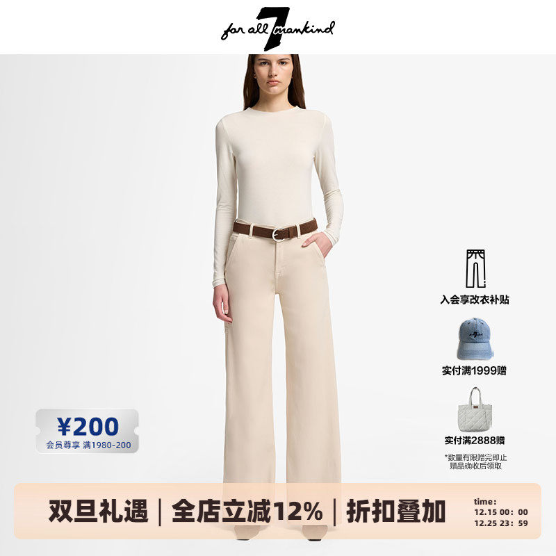 7 For All Mankind25新品美式休闲裤女慵懒风直筒修身阔腿长裤