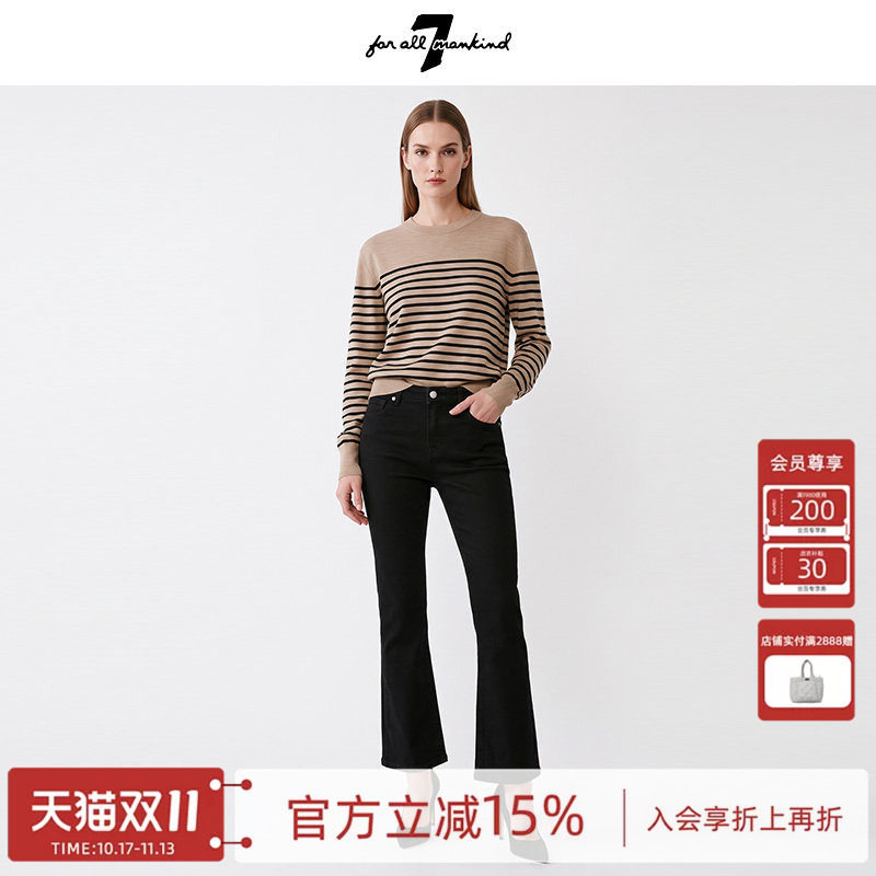 7 For All Mankind深色水洗复古修身微喇牛仔裤高级显瘦马蹄裤女
