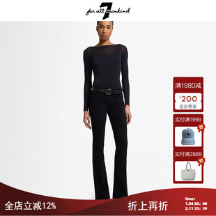 7 For All Mankind美式显瘦微喇叭牛仔裤女25新款修身超显身材