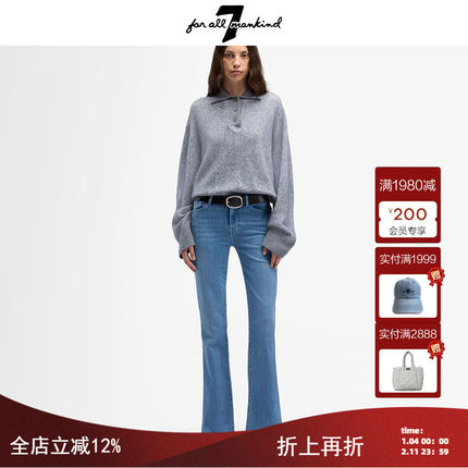 7 For All Mankind26新品设计感大长腿复古喇叭牛仔裤显腿长中腰
