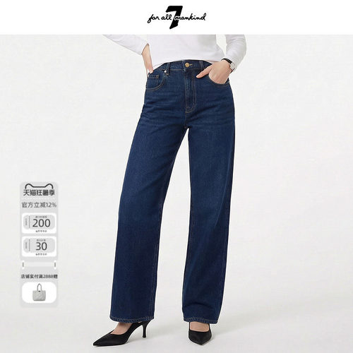 7ForAllMankind26新款直筒牛仔裤