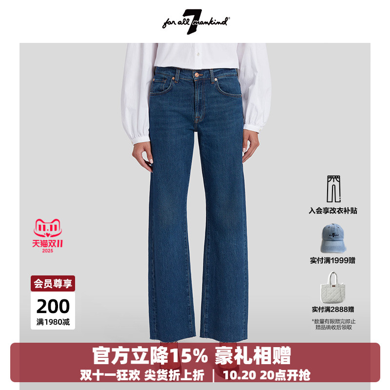 水洗牛仔,流苏裤脚,阔腿长裤