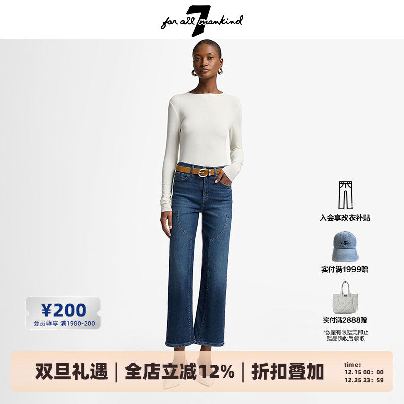 7 For All Mankind牛仔裤女2025新款夏九分长裤深色高级微喇裤