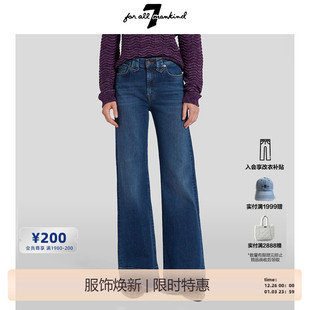 高腰深蓝色水洗阔腿牛仔裤 Mankind女秋冬新品 All FLARE For