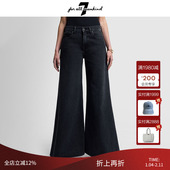 For All Mankind女士直筒阔腿牛仔裤 宽松深色阔腿牛仔裤 黑色