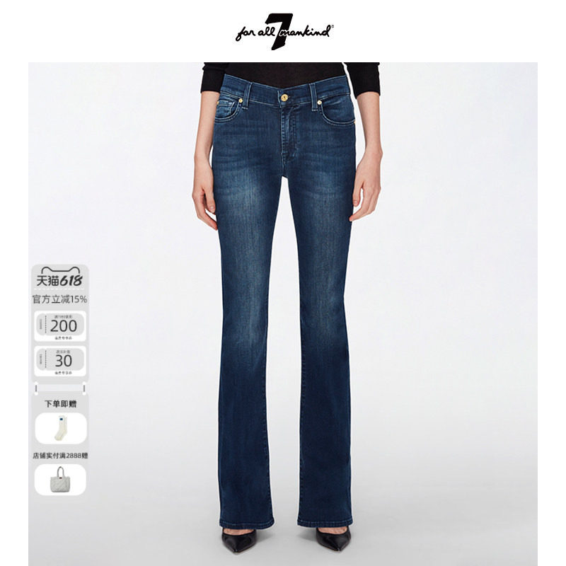 7 For All Mankind女春夏中腰修身深蓝色水洗微喇牛仔裤BOOTCUT