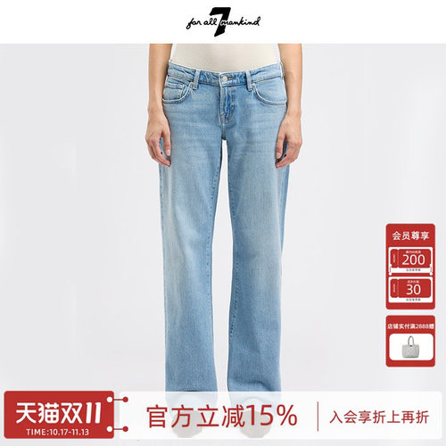 7ForAllMankind直筒牛仔裤