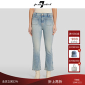 For 浅色微喇牛仔裤 All Mankind女秋冬新品 修身 弹力九分时尚