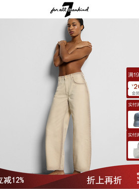 7 For All Mankind25新品美式复古立体裁剪弯刀裤女宽松长裤子