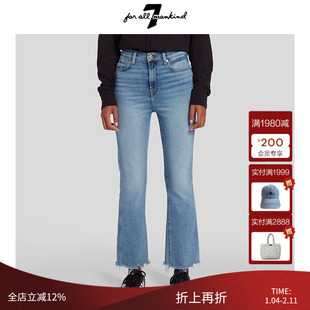7 For All Mankind女秋冬新品中腰修身微喇九分牛仔裤BOOTCUT