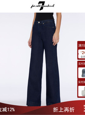 7 For All Mankind女春夏新款高腰时尚深蓝阔腿喇叭牛仔裤FLARE