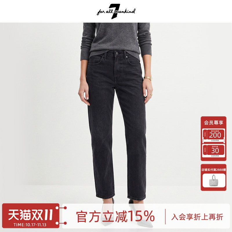 7 For All Mankind时尚锥形黑色九分直筒牛仔裤女长裤BOYFRIEND