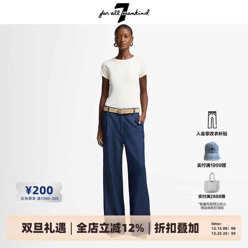 7 For All Mankind25新品深蓝色裤子高腰阔腿裤垂感牛仔裤美式