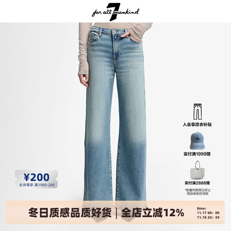 7 For All Mankind阔腿裤女2025新款宽松慵懒风夏高腰显瘦高级感