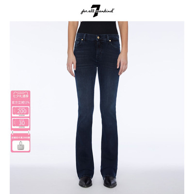 7 For All Mankind女春夏新款紧身深蓝色喇叭微喇牛仔裤BOOTCUT