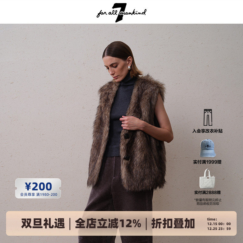 7 For All Mankind2025新品人造毛皮草外套一体马甲高端背心