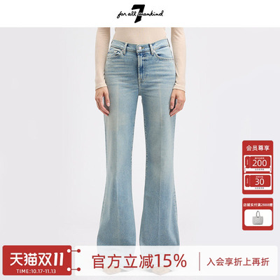 26新款复古水洗中腰微喇牛仔裤