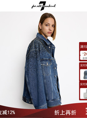 7 For All Mankind牛仔外套女2025新款夹克外套酷烫钻重工满天星