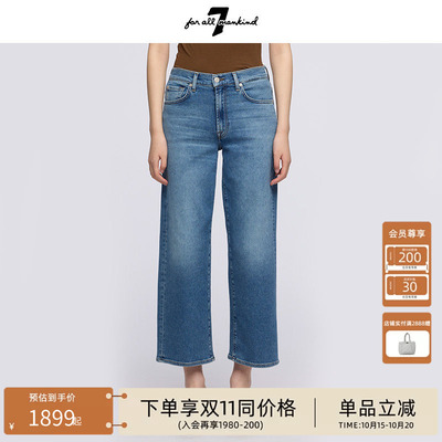 【26早秋新品】九分直筒牛仔裤