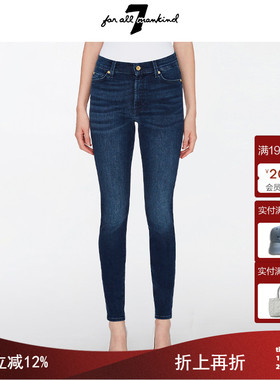 7 For All Mankind女春夏高腰紧身舒适百搭铅笔牛仔长裤SKINNY