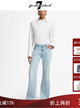 7 For All Mankind25新品直筒微喇叭裤子女弹性显瘦辣妹牛仔长裤