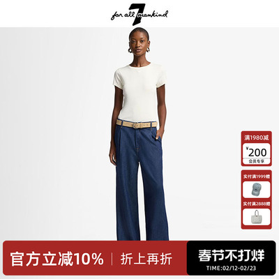 7 For All Mankind25新品深蓝色裤子高腰阔腿裤垂感牛仔裤美式