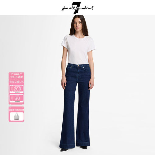 7 For All Mankind春夏新款高腰阔腿修身微喇牛仔裤裤型赞弹力女