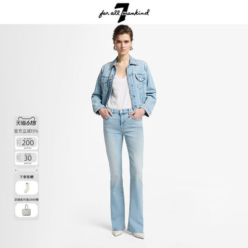 7 For All Mankind春夏牛仔裤新款女大码胖mm长裤微喇水洗牛仔裤