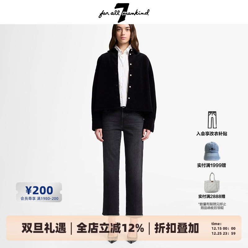 7 For All Mankind25新品通勤高腰直筒九分裤牛仔裤女烟黑色水洗
