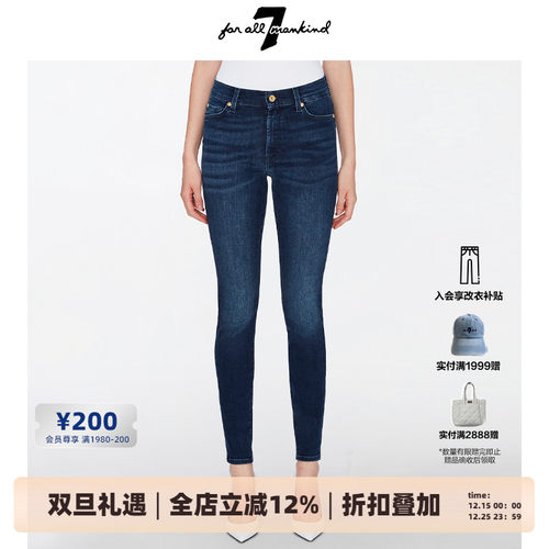 铅笔裤高腰7ForAllMankind