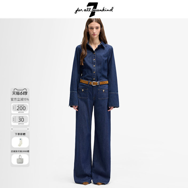 7 For All Mankind26新品百搭复古双口袋高腰直筒牛仔裤阔腿长裤