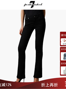 7 For All Mankind女中腰黑色加长拖地马蹄牛仔微喇牛仔裤裤女