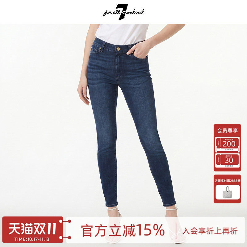 铅笔裤高腰7ForAllMankind