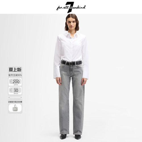 7 For All Mankind26新品宽松直筒舒适版型高腰牛仔裤日常简约