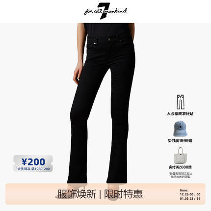 7 For All Mankind女中腰黑色加长拖地马蹄牛仔微喇牛仔裤裤女
