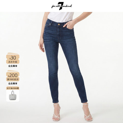铅笔裤高腰7ForAllMankind
