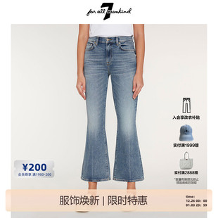 复古浅蓝猫须微喇九分牛仔裤 Mankind女中腰修身 All BOOTCUT For