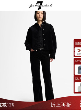 7 For All Mankind25新品高腰显瘦马蹄裤子女款牛仔裤微喇裤直筒