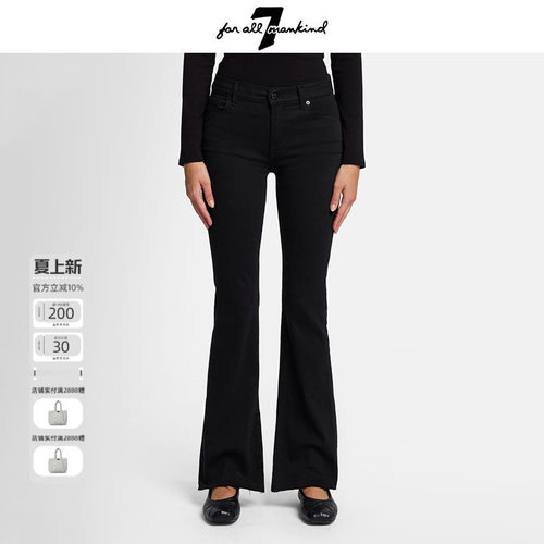 7 For All Mankind春夏高级黑色牛仔裤女新款微喇牛仔裤薄款小众