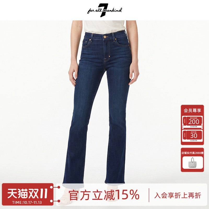 中腰水洗微喇时尚牛仔裤