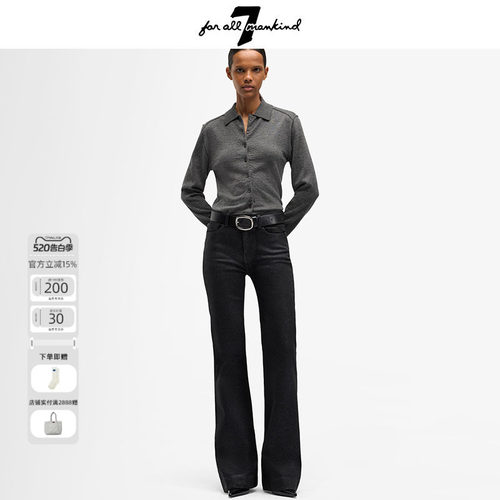 7 For All Mankind26新品复古时髦牛仔裤女微喇叭紧身长裤休闲
