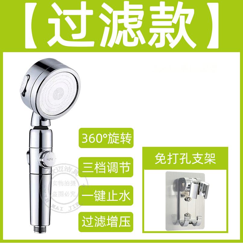 增压花洒喷头一键止水节水淋浴手持过滤除氯护肤淋雨高压莲蓬头